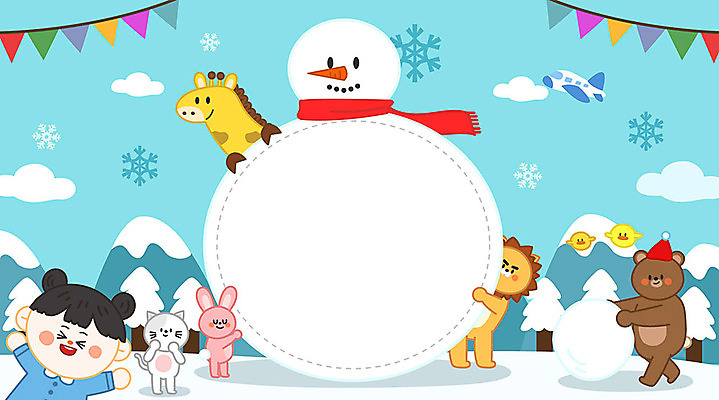 나무 동물캐릭터 겨울 여러마리 일러스트 곰 눈사람 산 비행기 프레임 병아리 한명 사람 소녀 친구 컬러풀 귀여움 목도리 고양이 눈 토끼 사자 기린 가랜드 눈꽃무늬 프레임일러스트 소녀한명만 스쿨팩 국내일러스트 일러캐릭터 AI파일 자연요소 식물 동물 캐릭터 1 잡화 계절 여자 어린이 컬러 다수 컨셉 무늬 포유류 관계 항공교통 조류 날씨 대중교통 눈꽃 반려동물 파티용품 여자한명만 소녀만 파일형식 벡터