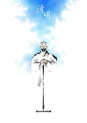 PSD 응시 남자 일러스트 캘리그라피 하늘 붓터치 사람 성인 글자캘리그라피 파란색 농사 한자 농부 한복 농기구 절기 번짐 청명 성인남자한명만 국내일러스트 직업 문자 한국전통 시선 계절 컬러 농업 전통의상 남자한명만 성인남자만 파일형식 효과