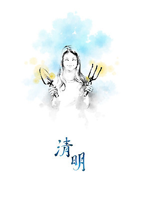 PSD 여자 일러스트 캘리그라피 하늘 붓터치 한명 들기 사람 소녀 글자캘리그라피 파란색 노란색 농사 한자 농기구 모종삽 삽 절기 번짐 청명 소녀한명만 국내일러스트 문자 1 계절 어린이 컬러 농업 모션 여자한명만 소녀만 파일형식 효과