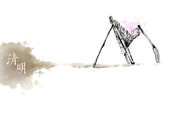 PSD 분홍색 밭 일러스트 캘리그라피 붓터치 논 글자캘리그라피 사람없음 농사 한자 농부 농기구 땅 삽 절기 번짐 지게 청명 국내일러스트 직업 문자 계절 컬러 농업 파일형식 효과