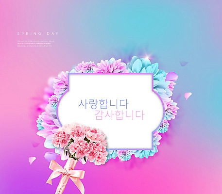 PSD 편집이미지 꽃 꽃다발 꽃백그라운드 프레임 사랑 사람없음 파란색 보라색 봄 표어 감사 이미지편집 식물 계절 감정 컬러 백그라운드 파일형식