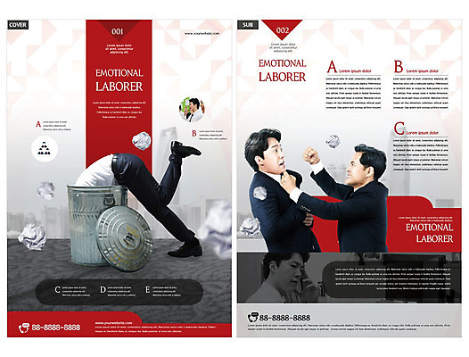 템플릿 남자 ZIP 리플렛 40대 중년 여러명 성인 빨간색 30대 한국인 쓰레기통 비즈니스맨 상사 전단템플릿 전단 남자만 인디자인 INDD 갑질 감정노동자 이미지템플릿 컬러 다수 비즈니스 사람 동양인 장년 직장인 홍보물 파일형식