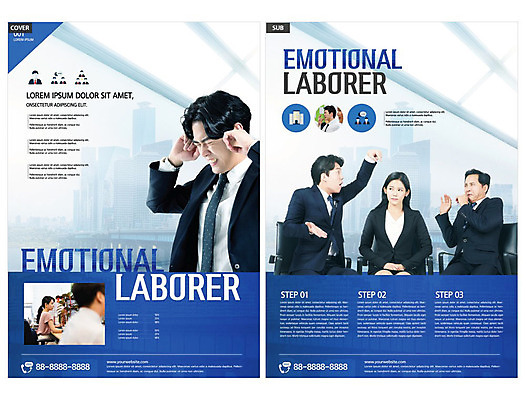 템플릿 여자 남자 ZIP 리플렛 40대 중년 여러명 20대 성인 30대 파란색 한국인 가리킴 비즈니스맨 비즈니스우먼 귀막기 전단템플릿 전단 인디자인 INDD 갑질 감정노동자 이미지템플릿 컬러 다수 비즈니스 사람 동양인 손짓 청년 장년 직장인 홍보물 파일형식