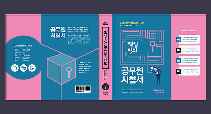 템플릿 표지디자인 북디자인 출판디자인 교육 표지 남자 분홍색 북커버 돋보기 열쇠 한명 사람 성인 책 파란색 비즈니스맨 미로 경제교육 공무원 에듀 에듀케이션 성인남자한명만 스쿨팩 책날개 표지샘플 이미지템플릿 AI파일 직업 1 컬러 비즈니스 경제 직장인 남자한명만 성인남자만 파일형식 벡터