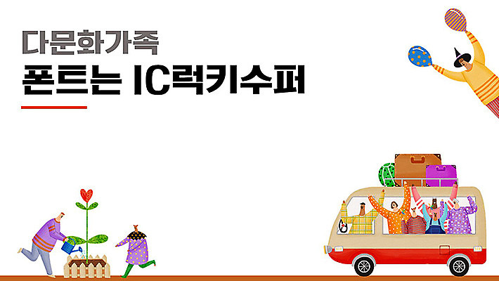 외국인 무료이미지 템플릿 여자 교육 남자 꽃 안내 여러명 세트 PPT 프레젠테이션 문서템플릿 다문화 다문화사회 다문화가정 에듀 에듀케이션 스쿨팩 이미지템플릿 무료PPT 식물 다수 사람 인종 사회_공동체 사회이슈 파일형식