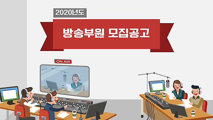 무료이미지 템플릿 여자 교육 남자 여러명 세트 알림 PPT 프레젠테이션 문서템플릿 방송 모집 에듀 에듀케이션 스쿨팩 방송부 이미지템플릿 무료PPT 다수 사람 동아리 파일형식