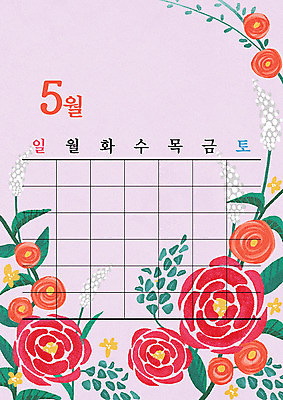 PSD 템플릿 교육 꽃 알림판 사람없음 장미 봄 달력 날짜 5월 에듀 에듀케이션 스쿨팩 이미지템플릿 식물 계절 파일형식