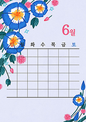 PSD 템플릿 교육 꽃 알림판 사람없음 여름 달력 날짜 6월 팬지 에듀 에듀케이션 스쿨팩 이미지템플릿 식물 계절 파일형식