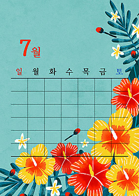 PSD 템플릿 교육 꽃 알림판 사람없음 여름 달력 날짜 7월 에듀 에듀케이션 하와이안 히비스커스 스쿨팩 이미지템플릿 식물 계절 패션 파일형식