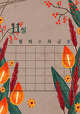 PSD 템플릿 교육 꽃 알림판 사람없음 달력 가을 날짜 11월 에듀 에듀케이션 칼라꽃 스쿨팩 이미지템플릿 식물 계절 파일형식