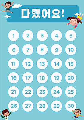 여자 교육 남자 어린이 스티커 일러스트 여러명 숫자 점프 에듀 에듀케이션 칭찬 어린이만 스쿨팩 스템프쿠폰 칭찬스티커 국내일러스트 AI파일 문자 다수 모션 사람 쿠폰 파일형식 벡터