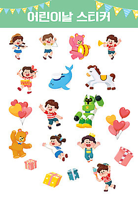 동물 여자 교육 남자 어린이 인형 스티커 일러스트 선물 여러명 장식 친구 선물상자 세트 장난감 귀여움 꿈 어린이날 풍선 에듀 에듀케이션 어린이만 스쿨팩 아기자기 국내일러스트 AI파일 기념일 다수 컨셉 관계 사람 상자 파일형식 벡터
