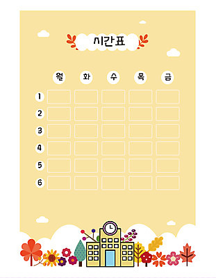 나무 구름 교육 낙엽 일러스트 학교 나뭇잎 사람없음 자전거 열기구 시간표 요일 에듀 에듀케이션 스쿨팩 국내일러스트 AI파일 자연요소 식물 잎 항공교통 바이크 날짜 계획 파일형식 벡터