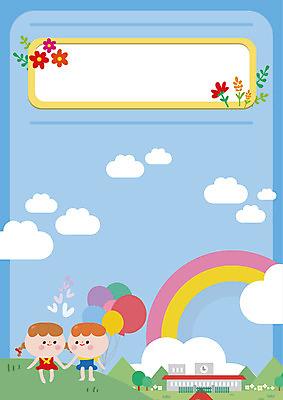 구름 여자 교육 표지 남자 어린이 무지개 일러스트 학교 프레임 두명 책 손잡기 풍선 에듀 에듀케이션 프레임일러스트 어린이만 스쿨팩 국내일러스트 AI파일 자연요소 모션 사람 파일형식 벡터