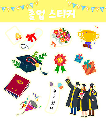 PSD 여자 교육 남자 꽃다발 스티커 일러스트 학사모 졸업 학교 폭죽 장식 세명 선물상자 세트 졸업장 트로피 메달 에듀 에듀케이션 스쿨팩 아기자기 국내일러스트 모자_잡화 꽃 컨셉 선물 사람 상자 상_우승 상_상패 파일형식