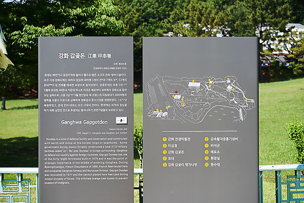 포토 JPG 주간 여행 한국건축 유적지 풍경 사람없음 야외 관광지 봄 문화재 표지판 역사 한국사 강화도 국내여행 명승지 사적지 갑곶돈대 국내포토 자연요소 계절 건축 고건축 알림판 인천 파일형식