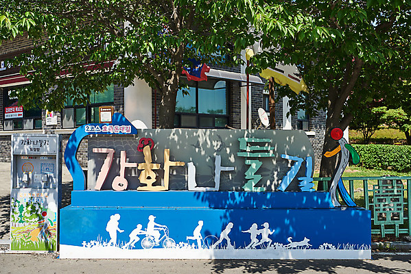 포토 JPG 주간 여행 한국건축 유적지 풍경 사람없음 야외 관광지 봄 문화재 역사 한국사 강화도 국내여행 명승지 사적지 강화나들길 갑곶돈대 국내포토 자연요소 계절 건축 길 고건축 인천 파일형식