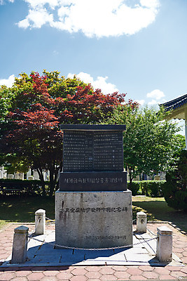 포토 JPG 주간 여행 한국건축 유적지 하늘 풍경 사람없음 야외 관광지 봄 문화재 역사 한국사 기념비 강화도 국내여행 명승지 사적지 갑곶돈대 국내포토 자연요소 계절 건축 고건축 인천 파일형식