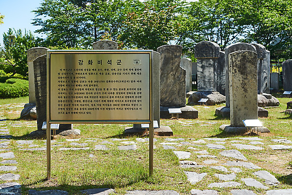 포토 JPG 주간 여행 한국건축 유적지 풍경 사람없음 야외 관광지 봄 문화재 표지판 역사 한국사 강화도 국내여행 명승지 사적지 갑곶돈대 강화비석군 국내포토 자연요소 계절 건축 고건축 알림판 비석 인천 파일형식