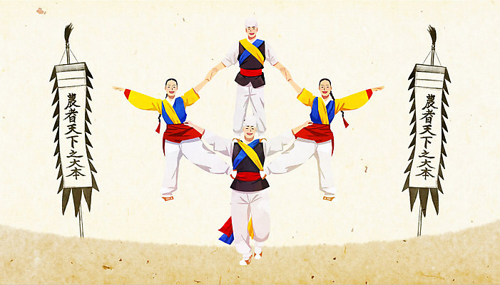 전신 PSD 한국전통 여자 남자 일러스트 국악기 사람 여러명 성인 깃발 묘기 전통의상 풍물놀이 사물놀이 즐거움 오르기 성인만 국내일러스트 전통 감정 악기 다수 모션 한국 국악 전통놀이 전통공연 파일형식