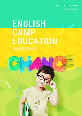 PSD 편집이미지 알파벳 영어 교육 남자 안경 어린이 생각 한명 상반신 컬러풀 한국인 풍선 에듀 에듀케이션 영어캠프 소년한명만 스쿨팩 이미지편집 문자 1 잡화 컬러 사람 동양인 캠핑 남자한명만 소년만 파일형식
