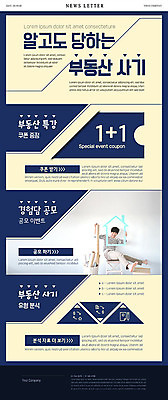 PSD 템플릿 남자 ZIP 웹템플릿 돈 부동산 한명 성인 건물 30대 필기구 노란색 한국인 속임수 범죄 남색 쿠폰 뉴스레터 특강 성인남자한명만 이미지템플릿 1 건축물 교육 컬러 문구용품 사람 동양인 장년 재산 강의 남자한명만 성인남자만 파일형식