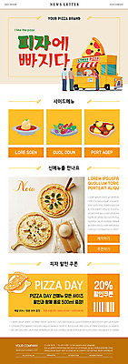 PSD 템플릿 여자 남자 ZIP 음식 웹템플릿 피자 여러명 노란색 쿠폰 뉴스레터 푸드트럭 이미지템플릿 컬러 다수 패스트푸드 서양음식 사람 트럭 파일형식