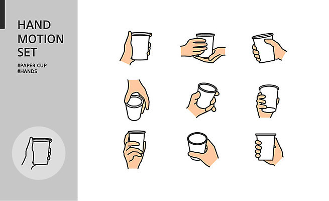 아이콘 손 모션 들기 손짓 신체부위 세트 종이컵 손모양 2D아이콘 AI파일 모양 사람 컵 일회용 파일형식 벡터 손_신체부위