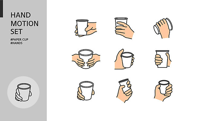 아이콘 손 모션 들기 손짓 신체부위 세트 종이컵 손모양 2D아이콘 AI파일 모양 사람 컵 일회용 파일형식 벡터 손_신체부위