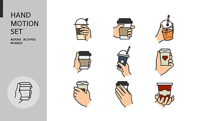 아이콘 손 커피 모션 들기 손짓 신체부위 세트 커피잔 손모양 테이크아웃컵 2D아이콘 AI파일 모양 음료 잔 사람 컵 파일형식 벡터 손_신체부위