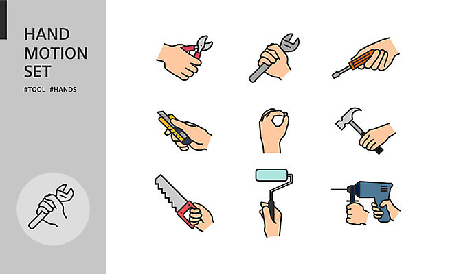 아이콘 손 모션 들기 손짓 신체부위 세트 페인트 도구 공구 스패너 못 드라이버 칼 망치 드릴 롤러 손모양 톱 펜치 2D아이콘 AI파일 모양 사람 파일형식 벡터 손_신체부위