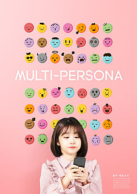 PSD 편집이미지 여자 얼굴 분홍색 표정 한명 상반신 20대 성인 스마트폰 한국인 성인여자한명만 멀티페르소나 이미지편집 1 컬러 사람 동양인 청년 신체부위 핸드폰 스마트기기 신조어 여자한명만 성인여자만 파일형식