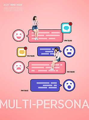 전신 PSD 편집이미지 여자 분홍색 말풍선 표정 20대 성인 두명 한국인 메신저 성인여자만 멀티페르소나 이미지편집 컬러 사람 동양인 청년 신조어 여자만 성인만 파일형식