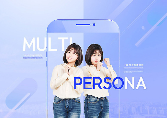 PSD 편집이미지 여자 표정 상반신 20대 성인 두명 스마트폰 보라색 한국인 성인여자만 멀티페르소나 이미지편집 컬러 사람 동양인 청년 핸드폰 스마트기기 신조어 여자만 성인만 파일형식