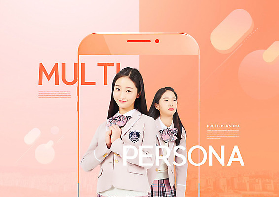 PSD 편집이미지 여자 교복 청소년 표정 상반신 두명 10대 스마트폰 주황색 한국인 십대여자만 멀티페르소나 이미지편집 옷 컬러 사람 동양인 핸드폰 스마트기기 신조어 여자만 십대만 파일형식