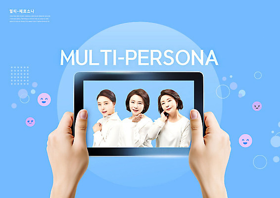 PSD 편집이미지 손 여자 40대 중년 상반신 신체부위 세명 파란색 태블릿 한국인 중년여자만 멀티페르소나 이미지편집 컬러 사람 동양인 성인 전자제품 스마트기기 신조어 여자만 중년만 파일형식