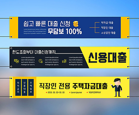 전신 템플릿 손 배너 배너템플릿 남자 가로배너 프레임 한명 금융 노트북 컬러풀 현수막 대출 담보 배너세트 주택대출 AI파일 1 컬러 사람 신체부위 가로 경제 전자제품 세트 파일형식 벡터