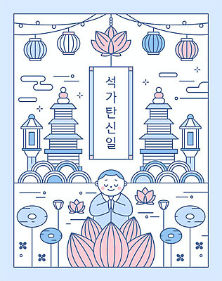 불교 라인일러스트 일러스트 연꽃 한명 파란색 부처님오신날 기도 기둥 연못 사찰 석탑 승려 연잎 동자승 연등 국내일러스트 AI파일 1 기념일 건축 꽃 종교 컬러 잎 종교건축 사람 탑 등불 성직자 불교용품 파일형식 벡터