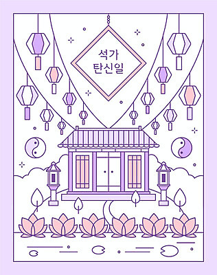 나무 불교 라인일러스트 일러스트 연꽃 사람없음 보라색 부처님오신날 기둥 연못 사찰 연잎 연등 연등축제 국내일러스트 AI파일 식물 기념일 건축 꽃 종교 컬러 잎 종교건축 축제 등불 불교용품 파일형식 벡터