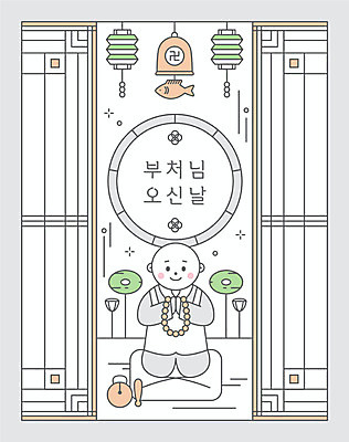 불교 라인일러스트 일러스트 전등 한명 문 회색 종 사찰 승려 연잎 동자승 염주 목탁 풍경종 국내일러스트 AI파일 1 종교 컬러 잎 종교건축 조명 사람 성직자 불교용품 파일형식 벡터