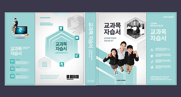 템플릿 표지디자인 북디자인 출판디자인 교육 표지 북커버 교과목 중학생 고등학생 어깨동무 웃음 사람 여러명 성인 10대 책 30대 교사 한국인 민트색 에듀 에듀케이션 자습 스쿨팩 책날개 표지샘플 이미지템플릿 AI파일 직업 학생 컬러 포즈 다수 청소년 표정 동양인 장년 학습 파일형식 벡터