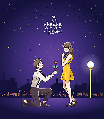 전신 커플 여자 남자 꽃 프로포즈 일러스트 사랑 들기 사람 이벤트 성인 두명 장미 보라색 야간 무릎꿇기 성인만 국내일러스트 AI파일 자연요소 식물 감정 컬러 관계 모션 파일형식 벡터