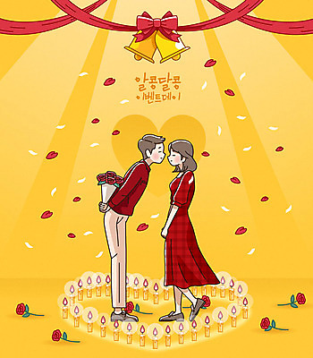 전신 커플 여자 남자 프로포즈 일러스트 촛불 키스 사랑 들기 사람 성인 두명 장미 노란색 하트 꽃가루 성인만 국내일러스트 AI파일 모양 꽃 감정 컬러 초 관계 모션 가루 애정표현 파일형식 벡터