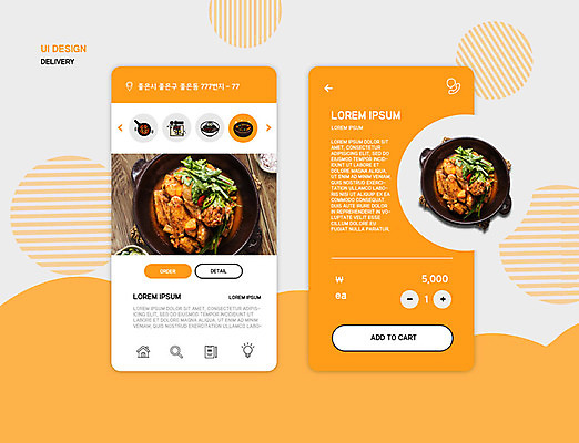 PSD 편집이미지 음식 백그라운드 사람없음 주황색 어플리케이션 배송 레이아웃 주문 UI 편집소스 음식배달 배달어플 이미지편집 컬러 파일형식