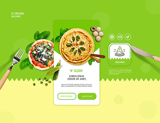 PSD 편집이미지 음식 백그라운드 포크 피자 사람없음 초록색 노란색 나이프 레이아웃 주문 UI 피자배달 편집소스 음식배달 이미지편집 식기 컬러 패스트푸드 서양음식 칼 배송 파일형식