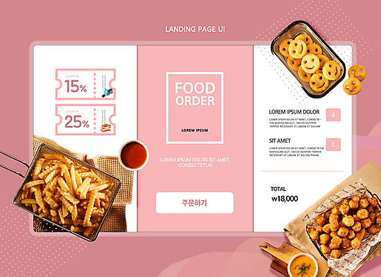 PSD 편집이미지 음식 분홍색 백그라운드 사람없음 튀김 감자튀김 소스 쿠폰 레이아웃 주문 UI 편집소스 음식배달 이미지편집 컬러 감자 양념 배송 파일형식