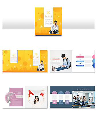 템플릿 여자 남자 ZIP 리플렛 대학생 생각 대학생라이프 팜플렛 여러명 20대 성인 30대 친구 한국인 강의실 즐거움 신학기 대학교 에이플러스 성인만 인디자인 INDD 이미지템플릿 학생 라이프스타일 교육 감정 다수 학교 관계 사람 동양인 청년 장년 공간 점수 파일형식