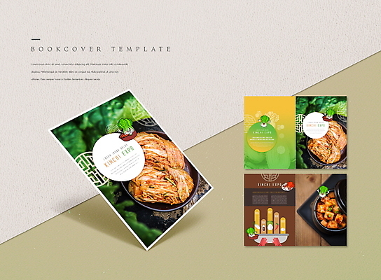 PSD 템플릿 그릇 표지디자인 북디자인 출판디자인 표지 ZIP 내지 리플렛 북커버 김치 팜플렛 사람없음 갈색 배추 담기 배추김치 엑스포 이미지템플릿 식기 한식 컬러 채소 모션 파일형식