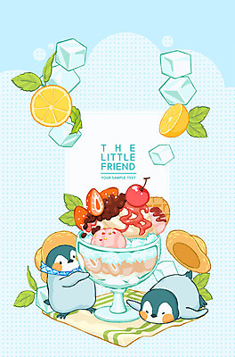 PSD 동물캐릭터 하늘색 오렌지 과일 일러스트 상상 딸기 여름음식 사람없음 여름 귀여움 얼음 체리 펭귄 밀짚모자 빙수 팥빙수 펭귄캐릭터 과일빙수 제철음식 국내일러스트 일러캐릭터 자연요소 동물 캐릭터 모자_잡화 계절 음식 컨셉 조류 디저트 파란색 제철 파일형식 여름_계절