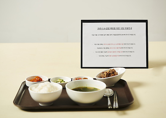 포토 JPG 스튜디오촬영 음식 안내 실내 사람없음 식당 식사 바이러스 질병 사회이슈 알림 예방 감염 공지사항 베이지색 베이지색배경 코로나바이러스 델타변이바이러스 국내포토 컬러 백그라운드 컨셉 의학 내부 상점 파일형식